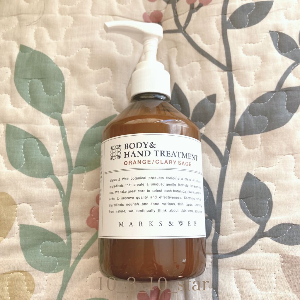 ハーバルボディ&バンドトリートメントOC / MARKS&WEB