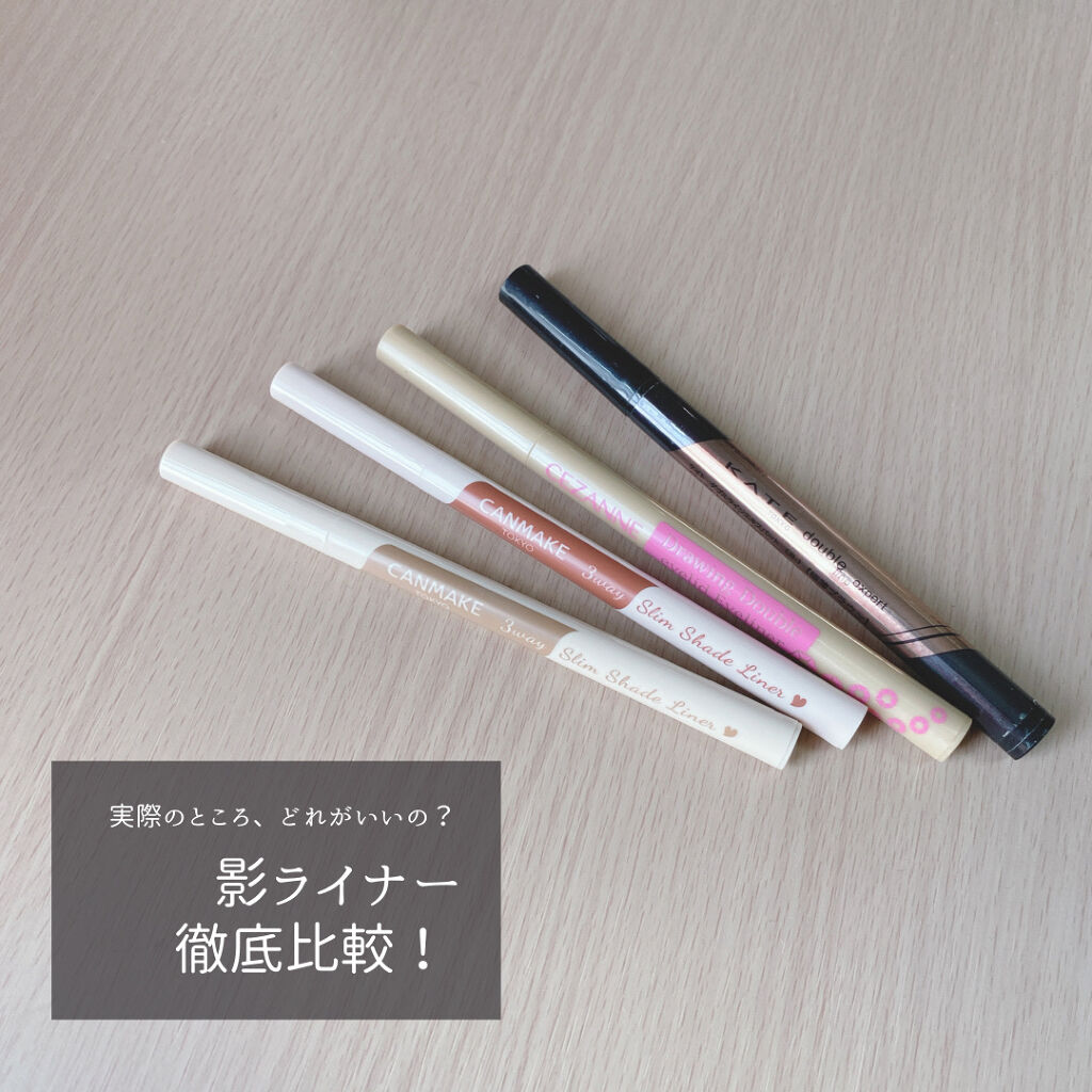 ダブルラインエキスパート/KATE/リキッドアイライナーを使ったクチコミ（1枚目）