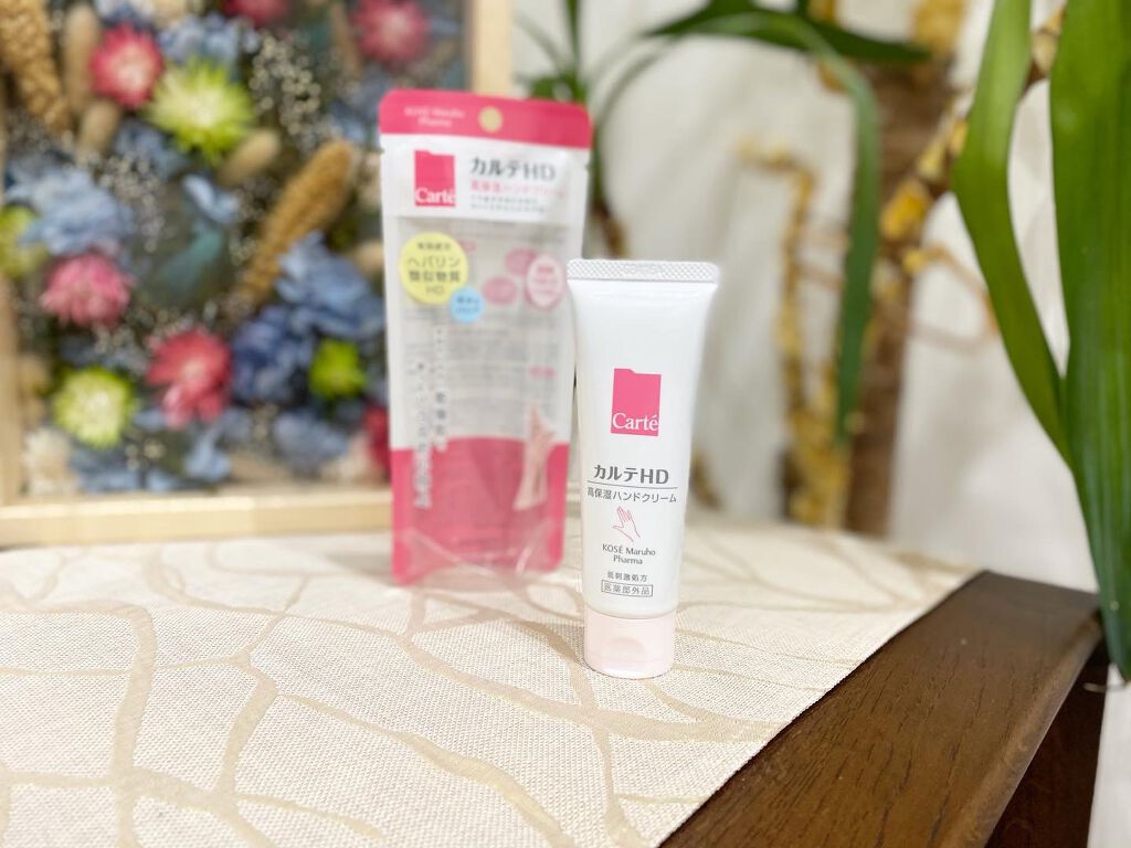 モイスチュア ハンドクリーム/カルテHD/ハンドクリームを使ったクチコミ(1枚目)