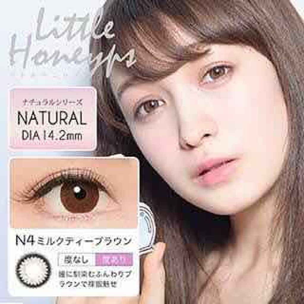 カラコン リトルハニップ/リトルハニップ/カラーコンタクトレンズを使ったクチコミ(3枚目)