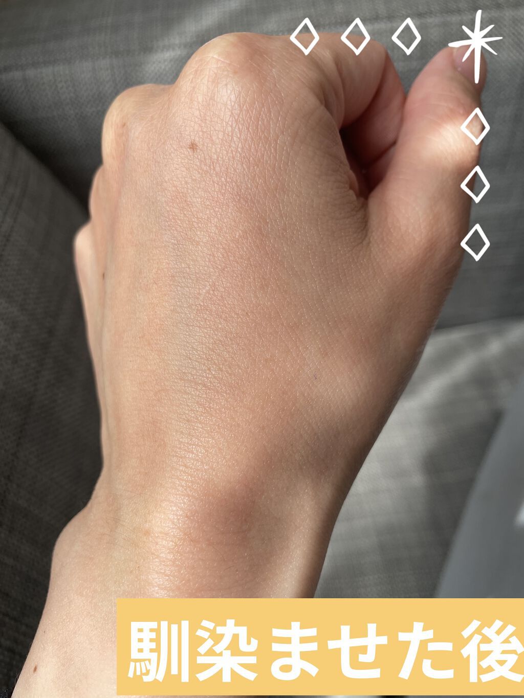 を使ったクチコミ（3枚目）