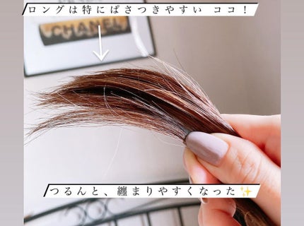 髪のNMF原料混合液/手作り化粧品工房 BS-COSME/アウトバストリートメントを使ったクチコミ(3枚目)