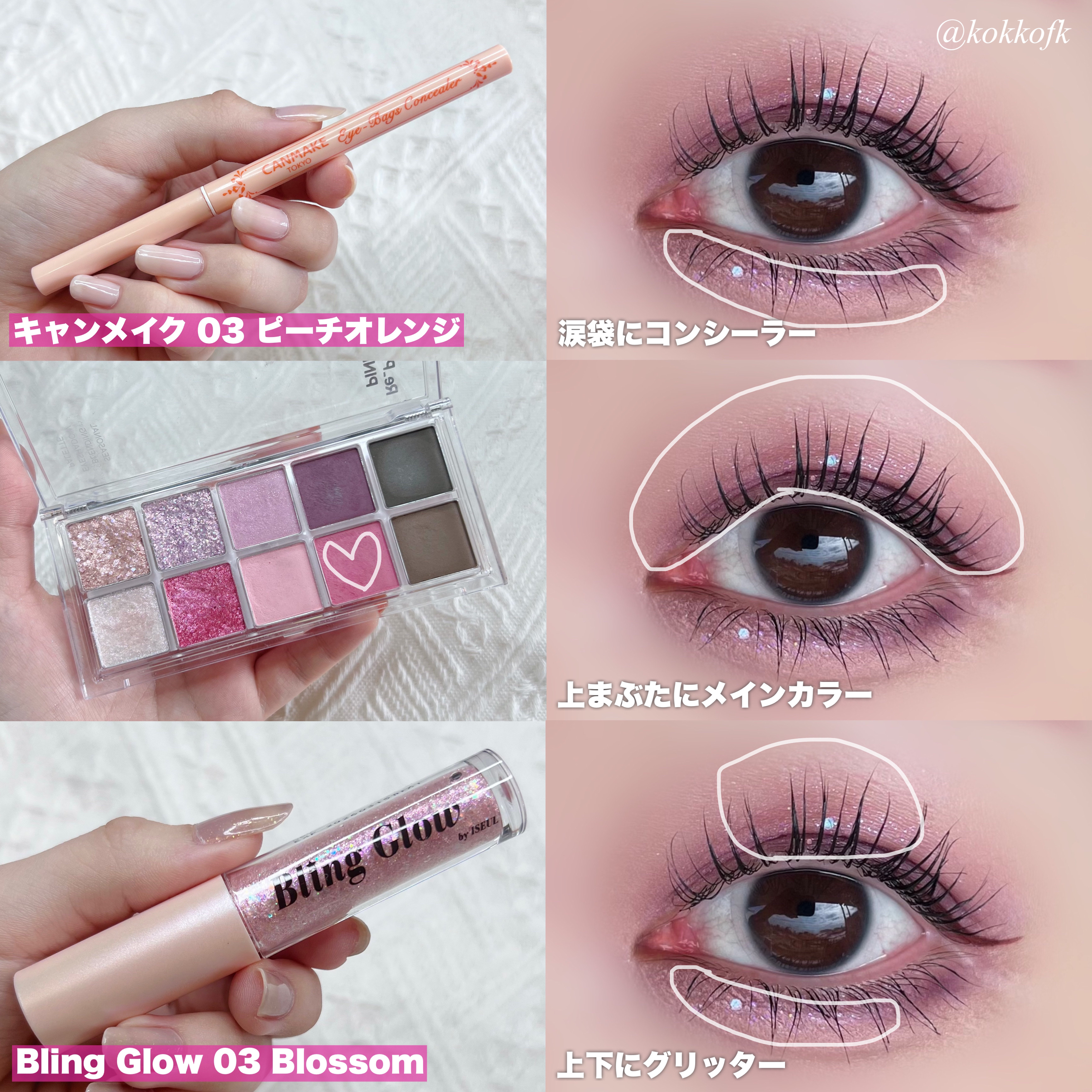 カラーリングアイブロウ/ヘビーローテーション/眉マスカラを使ったクチコミ（3枚目）