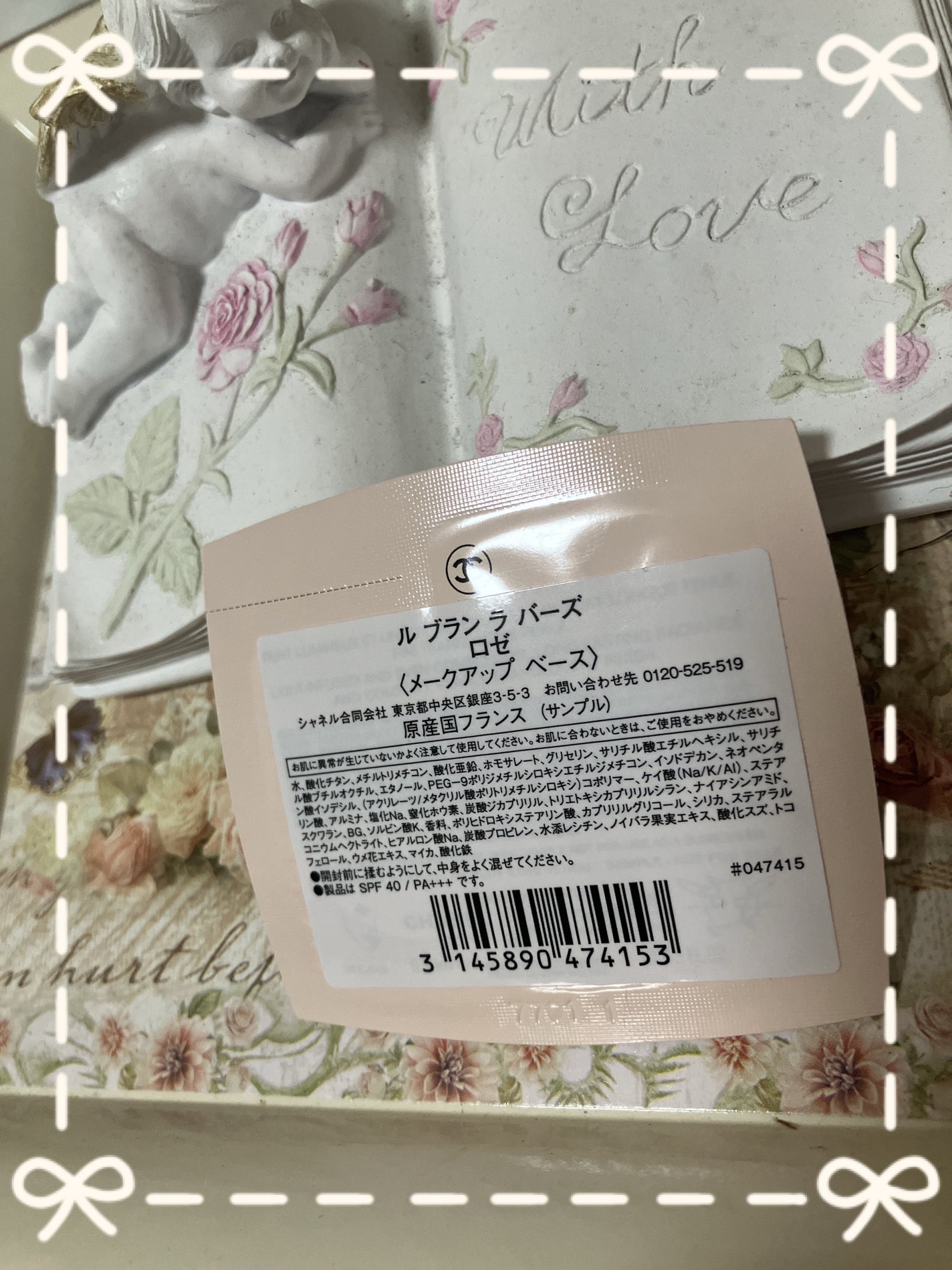 ラ バーズ/CHANEL/ネイルベースコートを使ったクチコミ(2枚目)