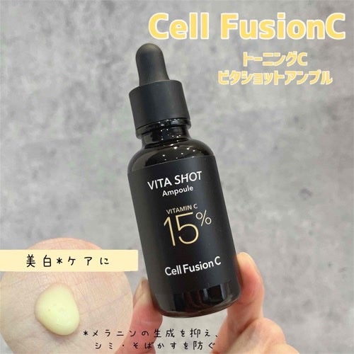 y.csm.s on LIPS 「CellFusionCトーニングCビタショットアンプル\セルフ..」(1枚目)