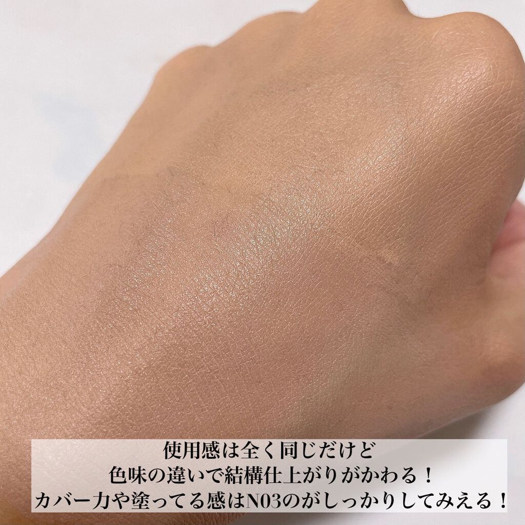 パーフェクトHDファンデーション/COSCOS/リキッドファンデーションを使ったクチコミ(5枚目)