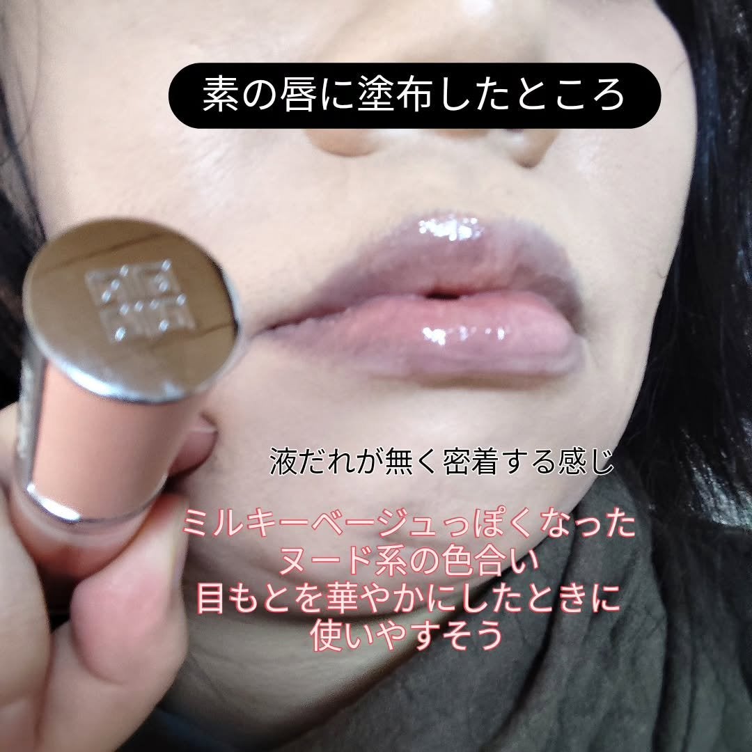 ローズ・パーフェクト・リキッド/GIVENCHY/口紅を使ったクチコミ(6枚目)