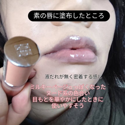 ローズ・パーフェクト・リキッド/GIVENCHY/口紅を使ったクチコミ(6枚目)