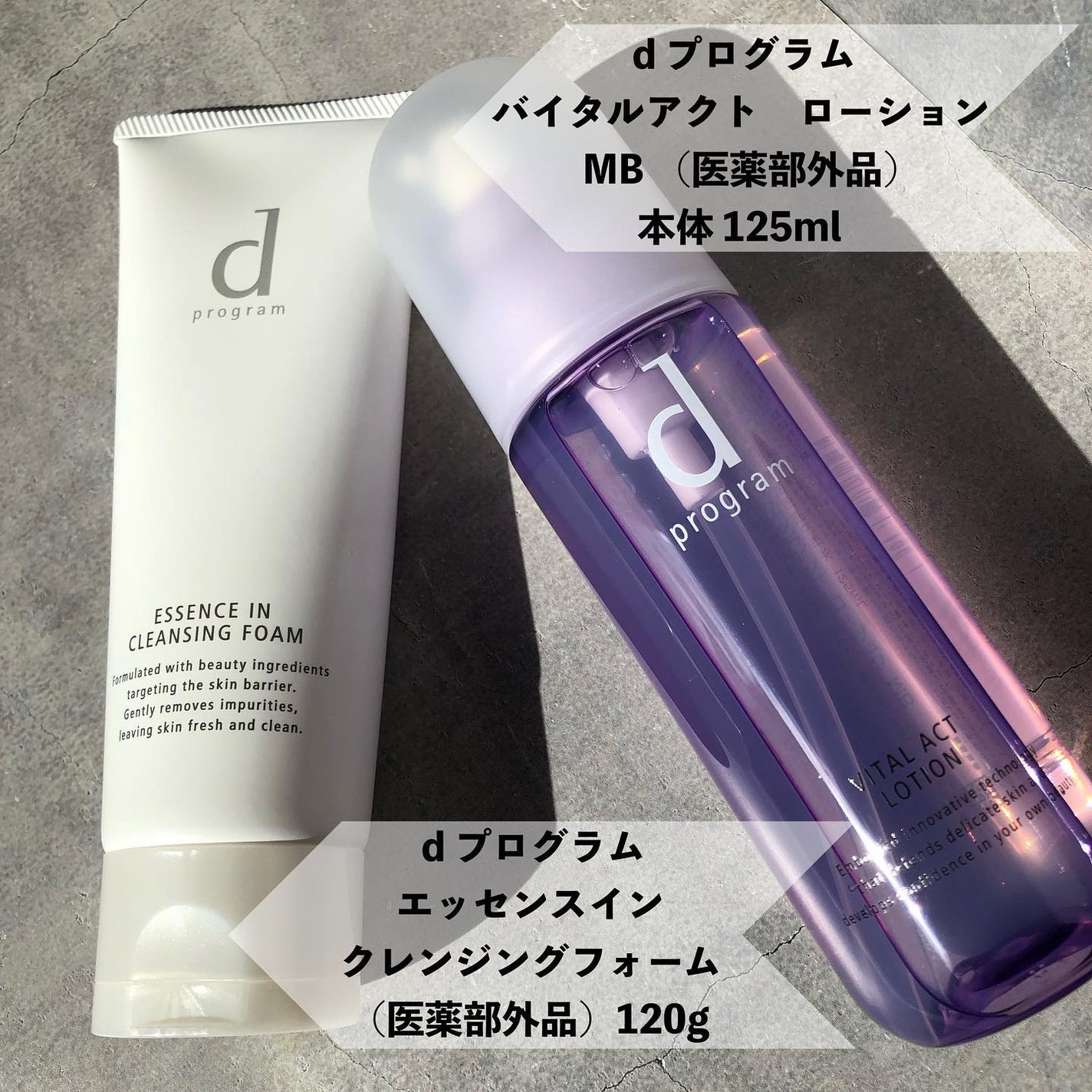 エッセンスイン クレンジングフォーム/d プログラム/洗顔フォームを使ったクチコミ(2枚目)