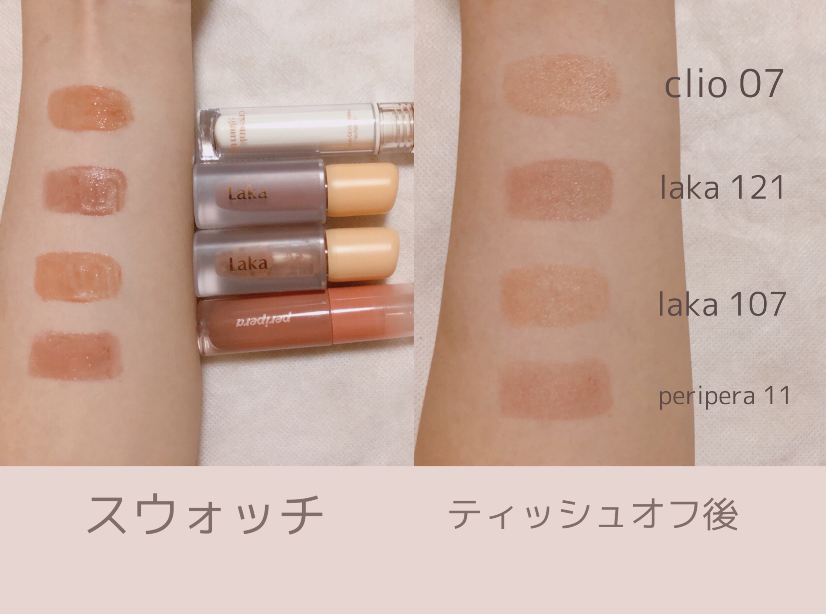 ペリペラ インク ムード グロイ ティント/PERIPERA/リップティントを使ったクチコミ（3枚目）