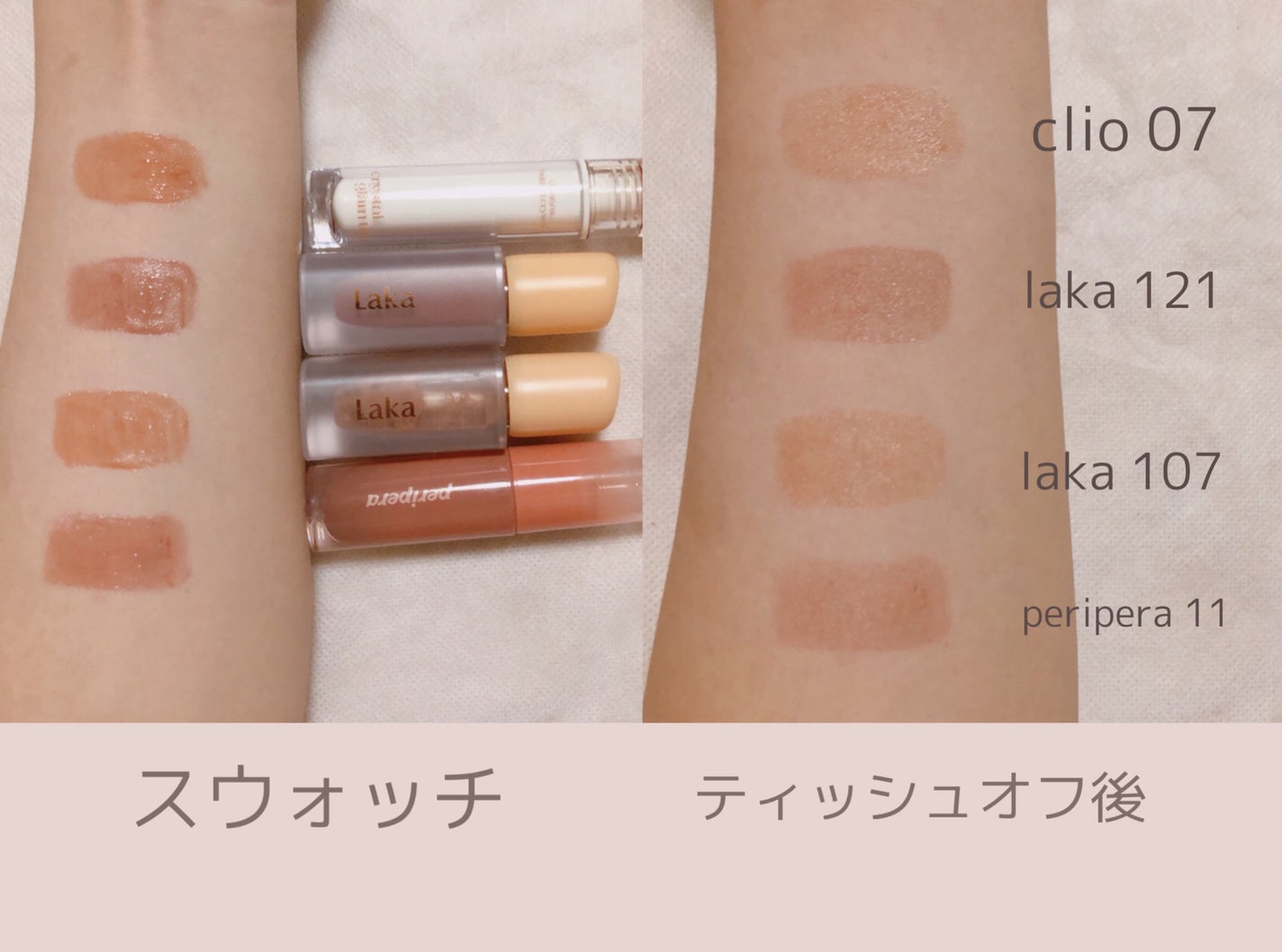 インク ムード グロイ ティント/PERIPERA/リップティントを使ったクチコミ(3枚目)