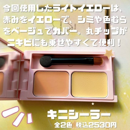 フーミー ヌメリップ/WHOMEE/口紅を使ったクチコミ(3枚目)