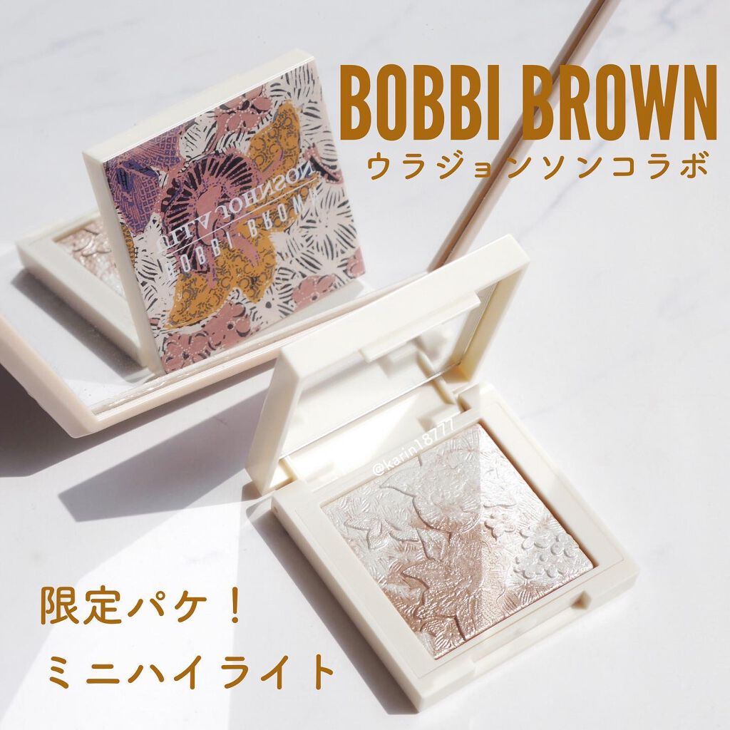 ミニハイライティングパウダー/BOBBI BROWN/パウダーハイライトを使ったクチコミ(1枚目)