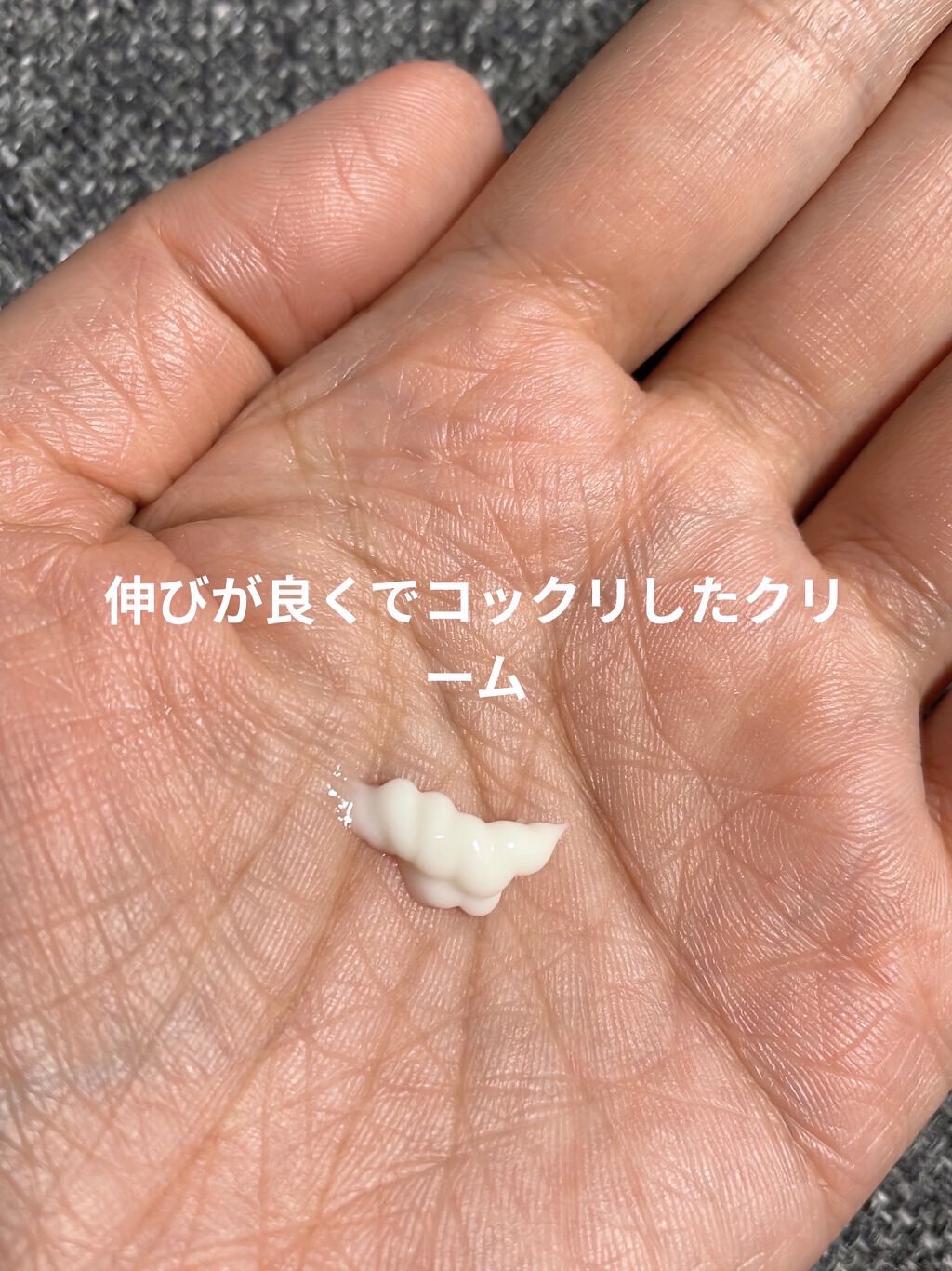 スポットグローイングクリーム/∴M4/フェイスクリームを使ったクチコミ（2枚目）