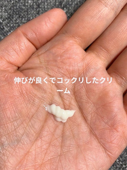 スポットグローイングクリーム/∴M4/フェイスクリームを使ったクチコミ(2枚目)