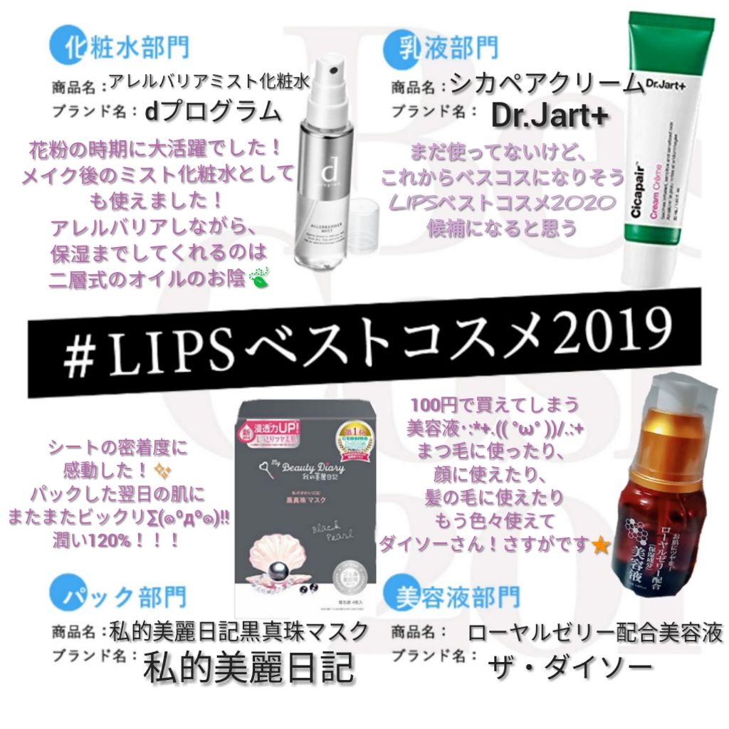 黒真珠マスク/我的美麗日記/シートマスク・パックを使ったクチコミ（1枚目）