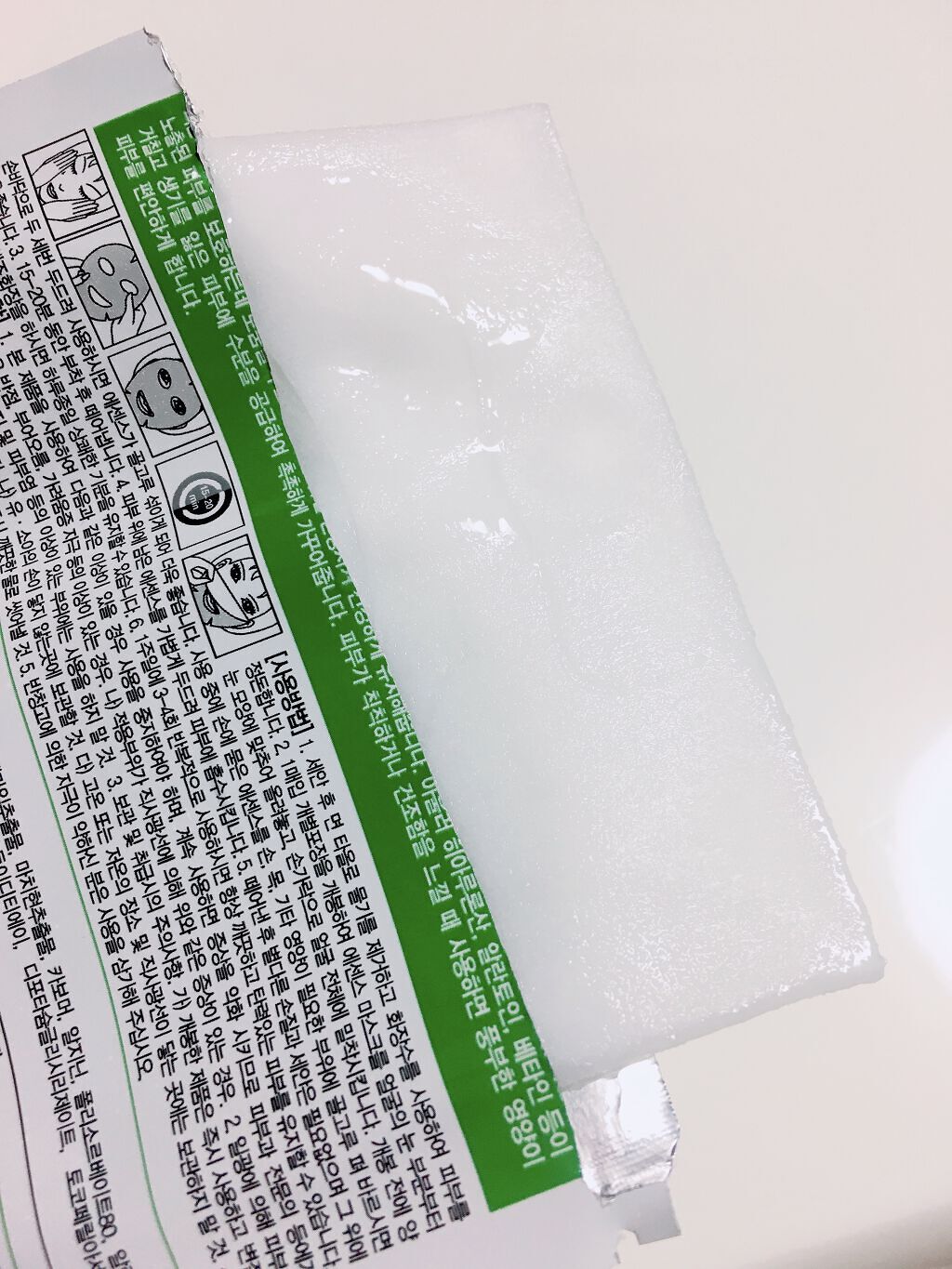 MJ-Care エッセンスマスク/MJ-Care/シートマスク・パックを使ったクチコミ（2枚目）