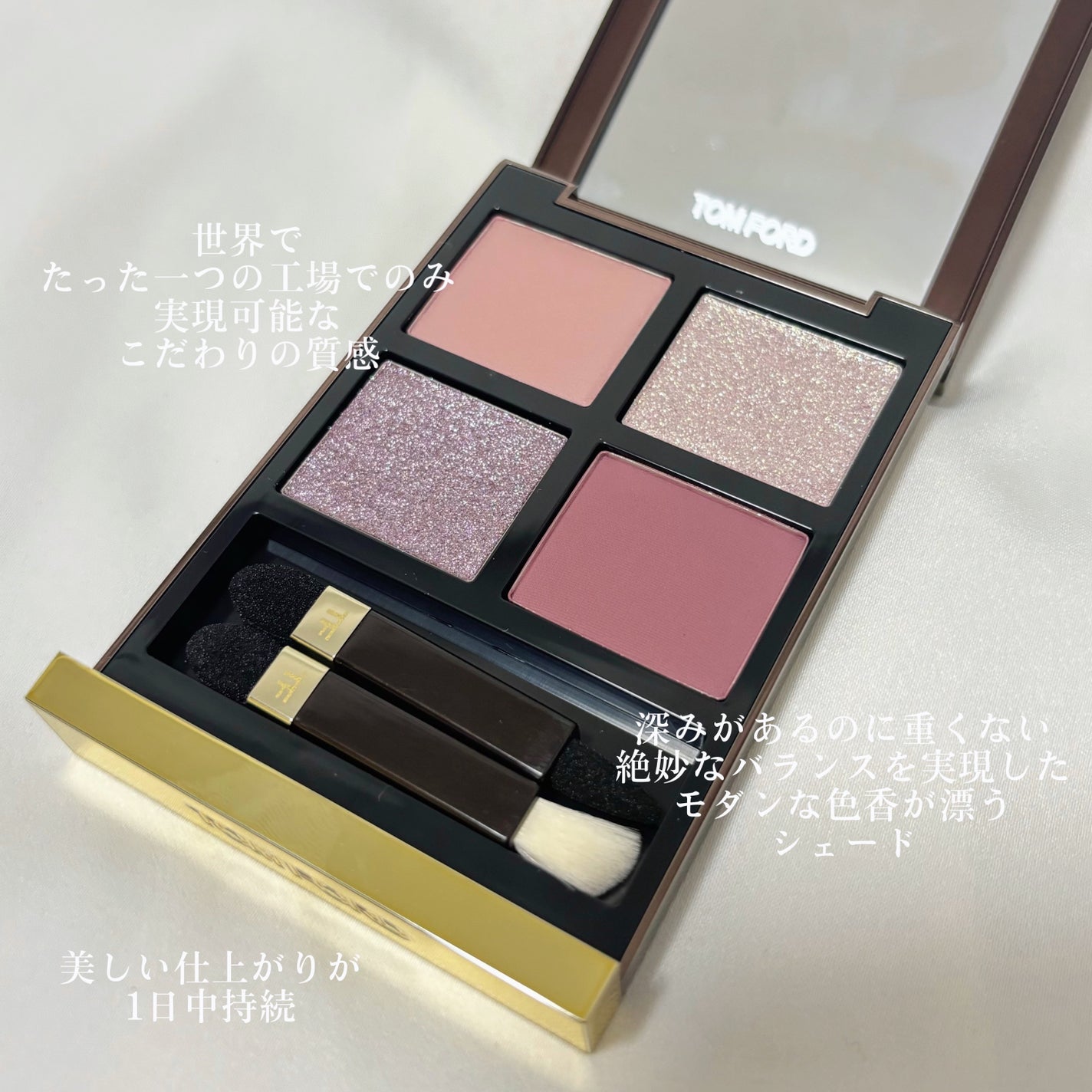アイ カラー クォード/TOM FORD BEAUTY/アイシャドウパレットを使ったクチコミ(2枚目)