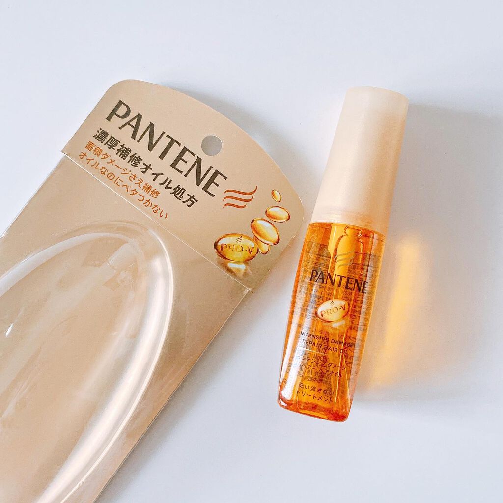 インテンシブ ダメージリペアー ヘアオイル/パンテーン/ヘアオイルを使ったクチコミ（1枚目）