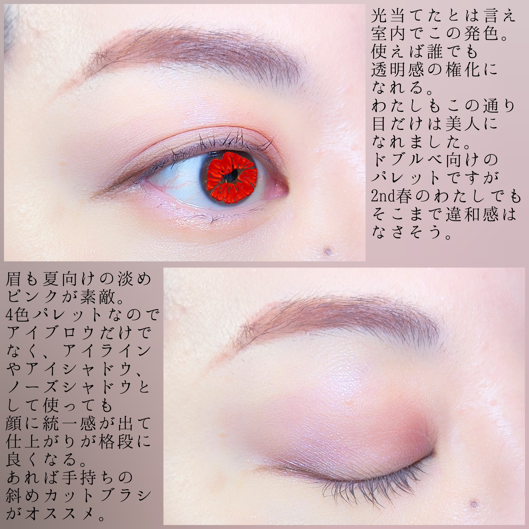 カラーエディットスリムブロウ/excel/アイブロウペンシルを使ったクチコミ（2枚目）