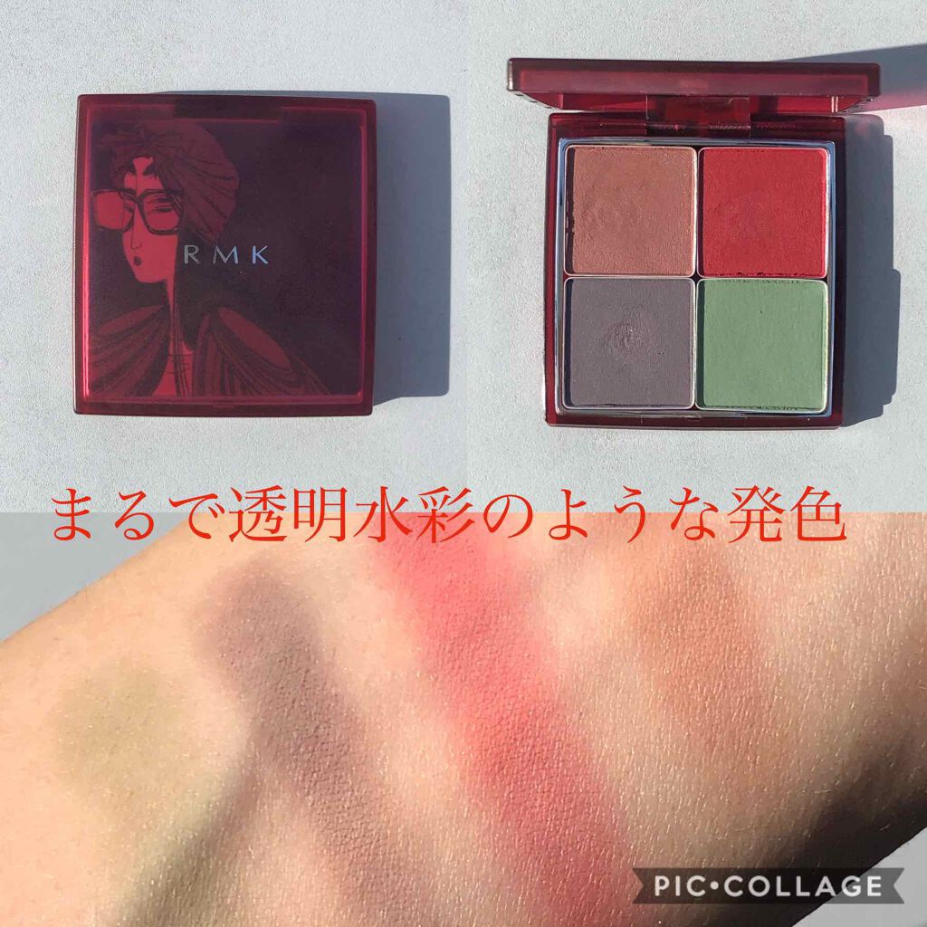 ウキヨモダン アイシャドウパレット/RMK/アイシャドウパレットを使ったクチコミ(1枚目)