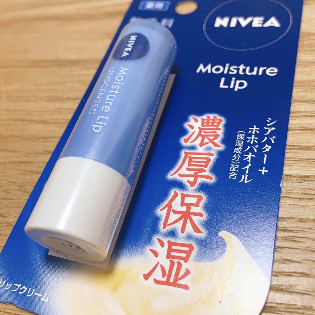 モイスチャーリップ 無香料/ニベア/リップクリームを使ったクチコミ(1枚目)