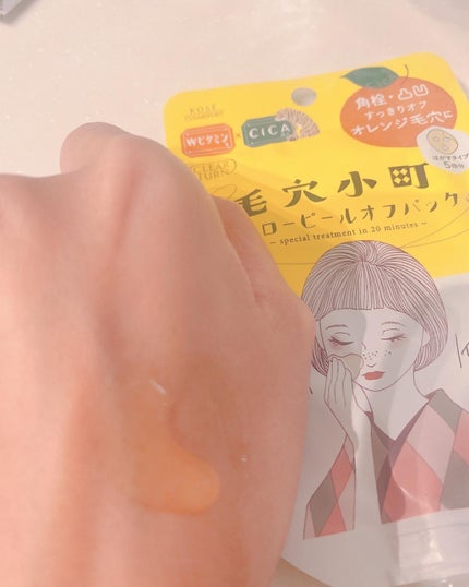 毛穴小町 ブラックピールオフパック/クリアターン/ピーリングを使ったクチコミ(6枚目)