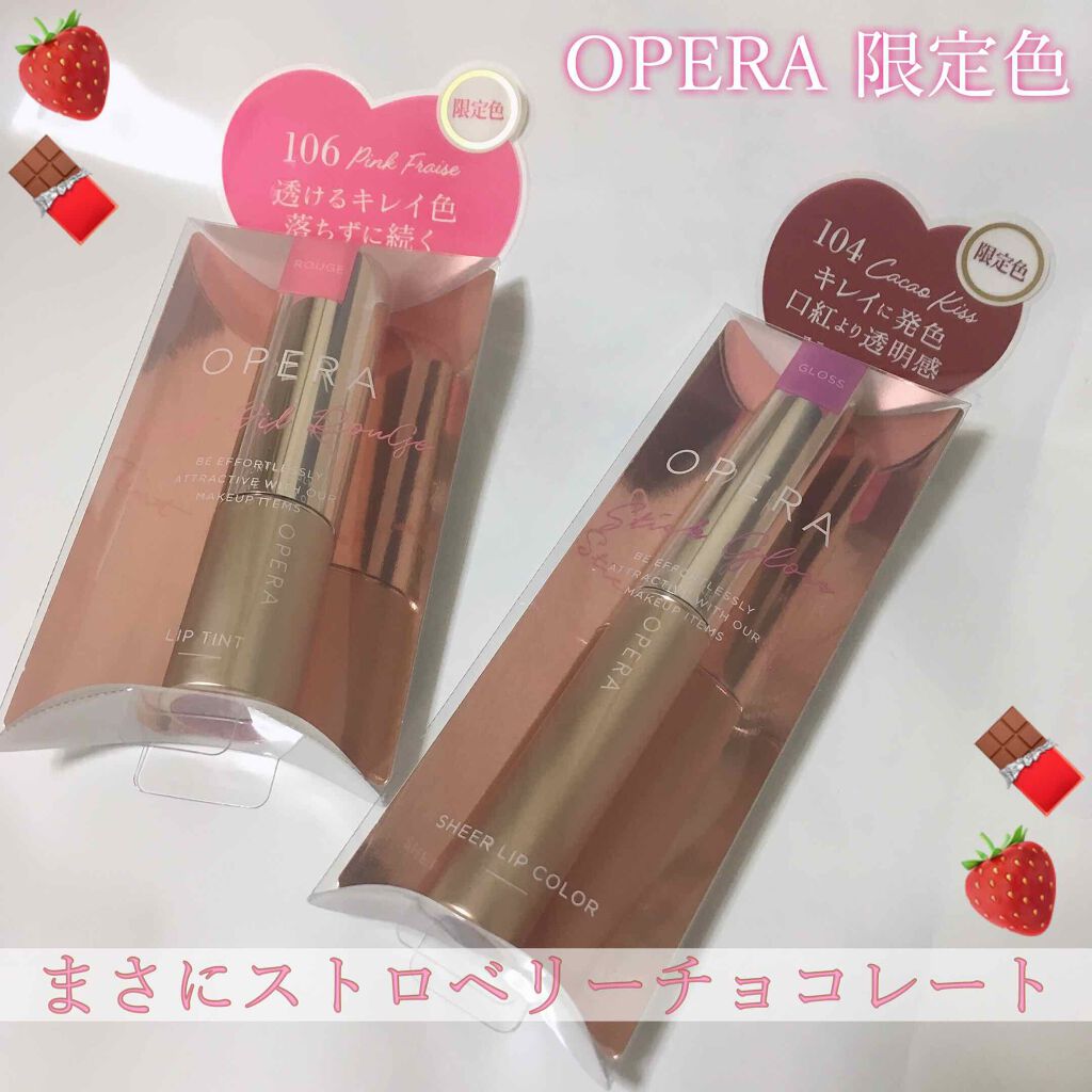オペラ シアーリップカラー RN/OPERA/リップグロスを使ったクチコミ(1枚目)