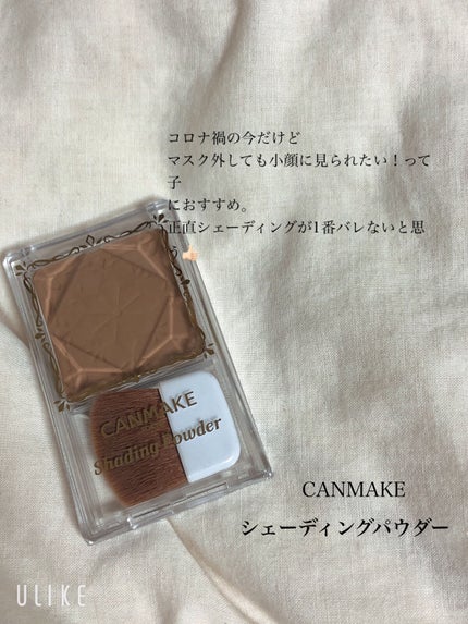 マーメイドスキンジェルUV/キャンメイク/日焼け止めジェルを使ったクチコミ(3枚目)