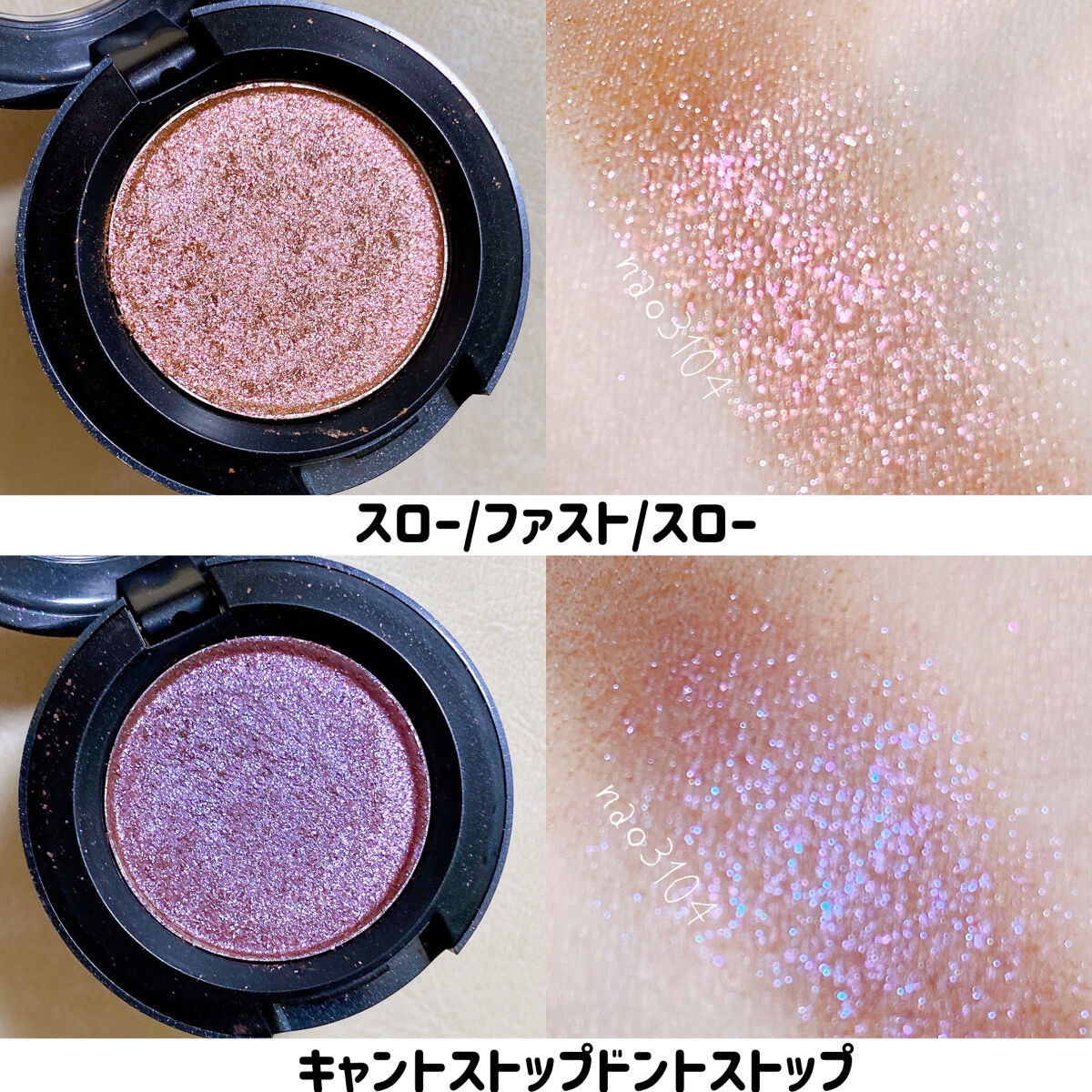 M・A・Cの単色アイシャドウ スモール アイシャドウ他、2商品を使った