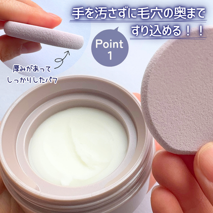 8x4 デオドラントパテ【医薬部外品】/8x4/デオドラント・制汗剤を使ったクチコミ(3枚目)