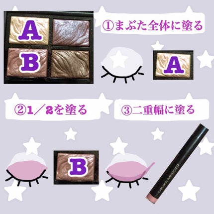 フラロッソ インテンソ アイシャドウ/アスタリフト/アイシャドウパレットを使ったクチコミ(3枚目)