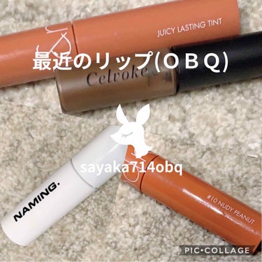 クラッシュドオイル インフューズド グロス/BOBBI BROWN/リップグロスを使ったクチコミ（1枚目）