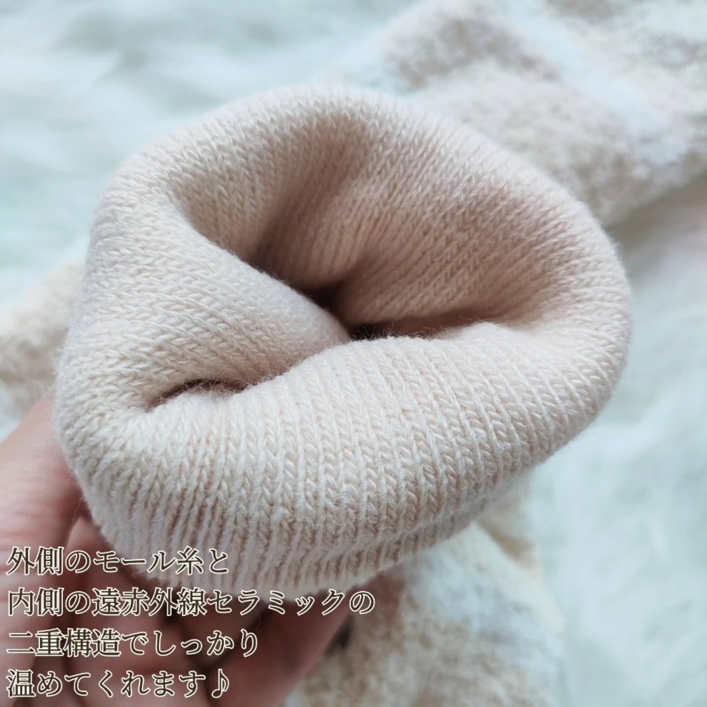 ぽかぽかカイロソックス/カイロソックス/暖かい靴下を使ったクチコミ(5枚目)