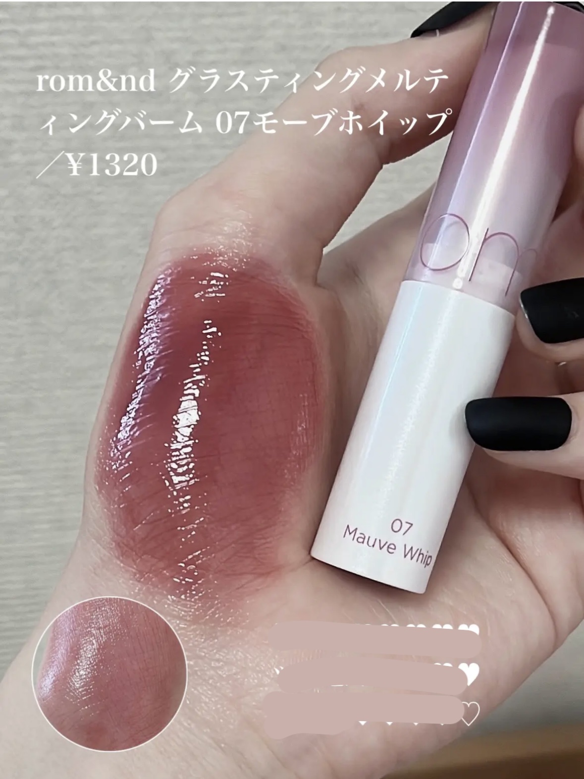 あなたはどっち派？CEZANNE・ちふれ・rom&nd・キャンメイク・aZTK