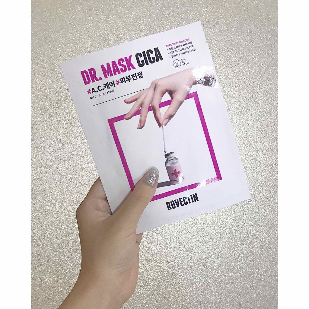 CICAワンショットマスク/ロベクチン/シートマスク・パックを使ったクチコミ(2枚目)