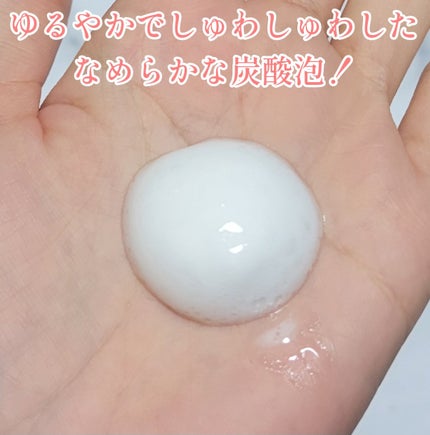 ソフィーナ iP 薬用シワ改善 泡セラム/SOFINA iP/美容液を使ったクチコミ(3枚目)