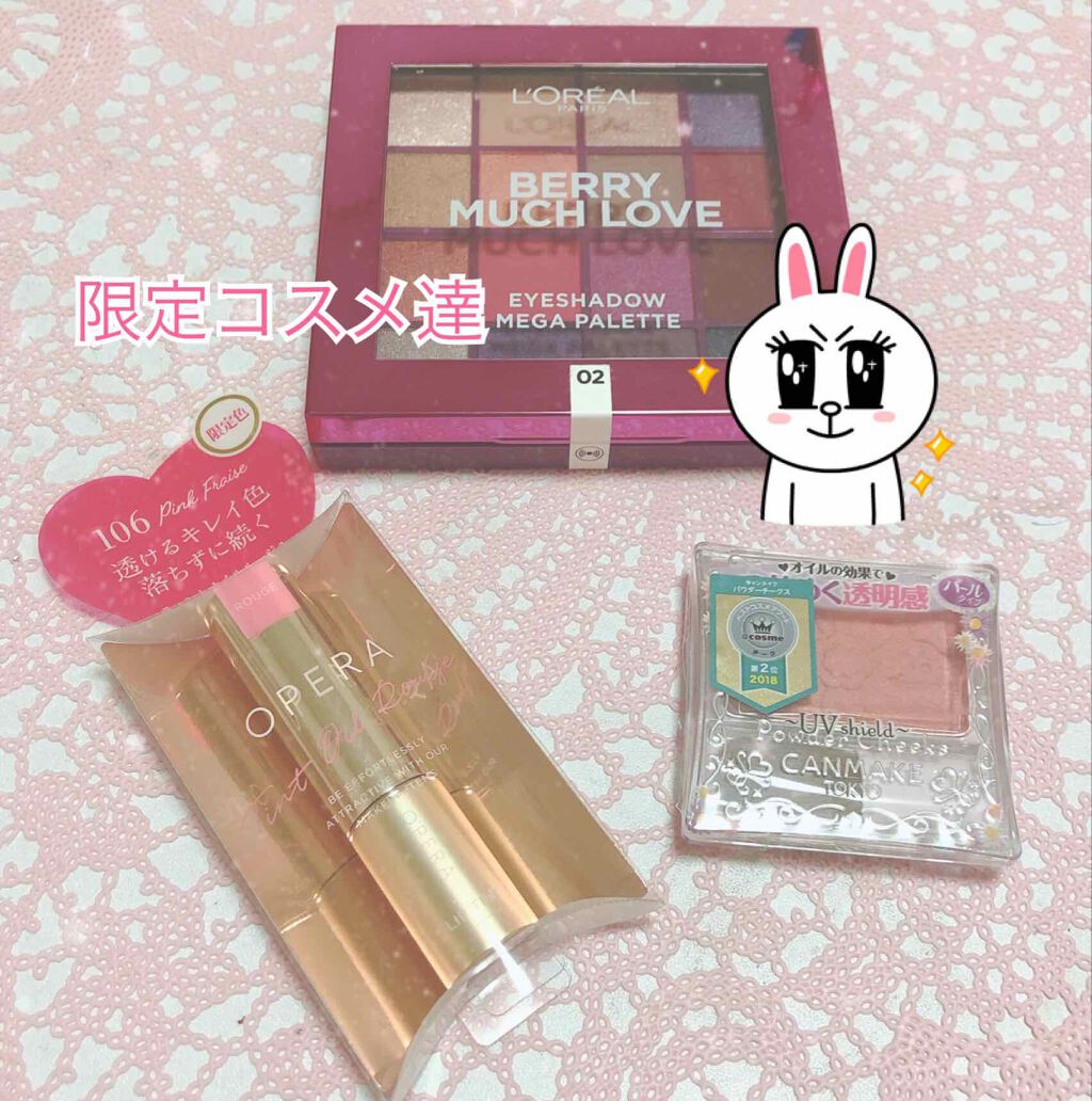 オペラ リップティント N/OPERA/リップティントを使ったクチコミ（1枚目）