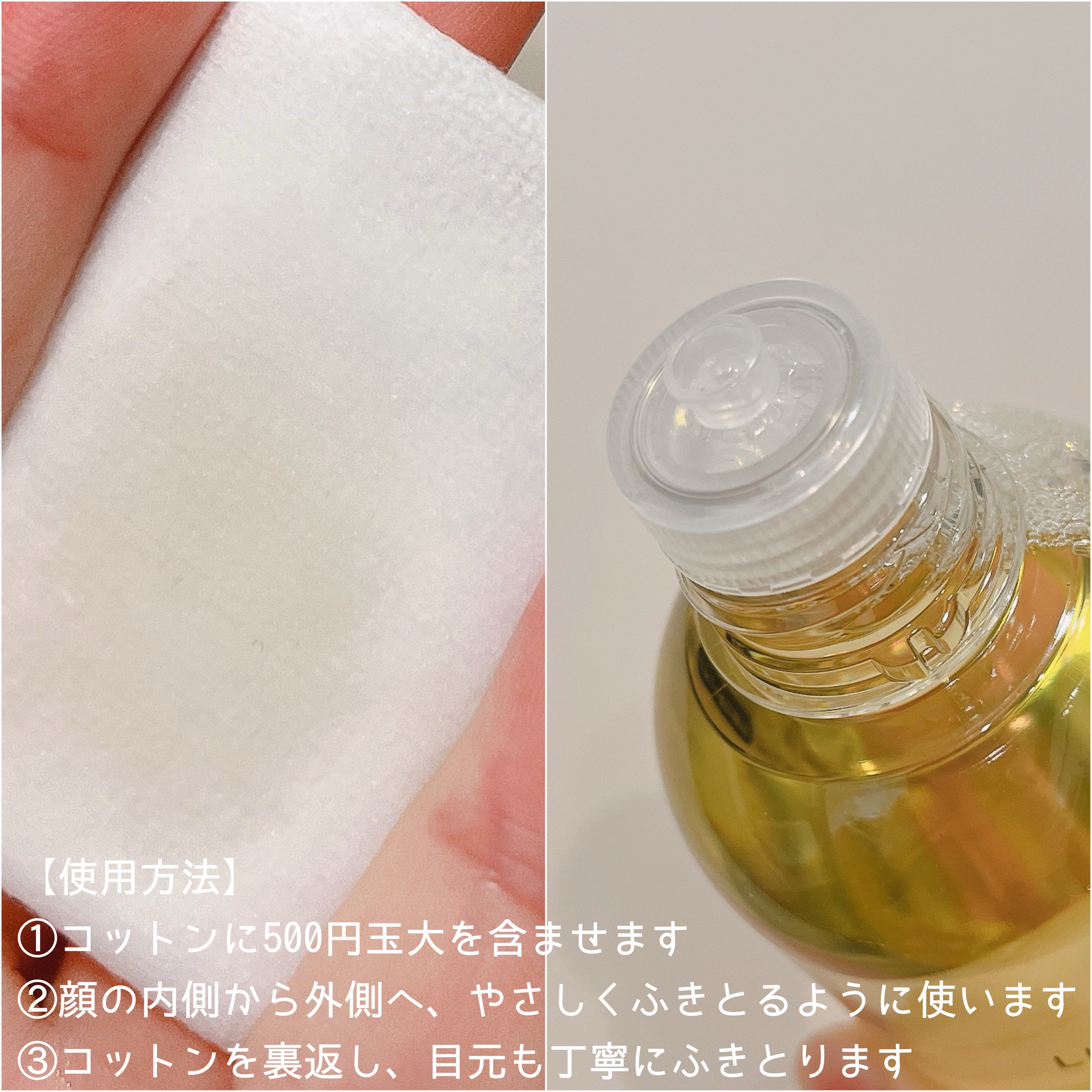 ルクエ コンク/ナリス化粧品/拭き取り化粧水を使ったクチコミ（3枚目）
