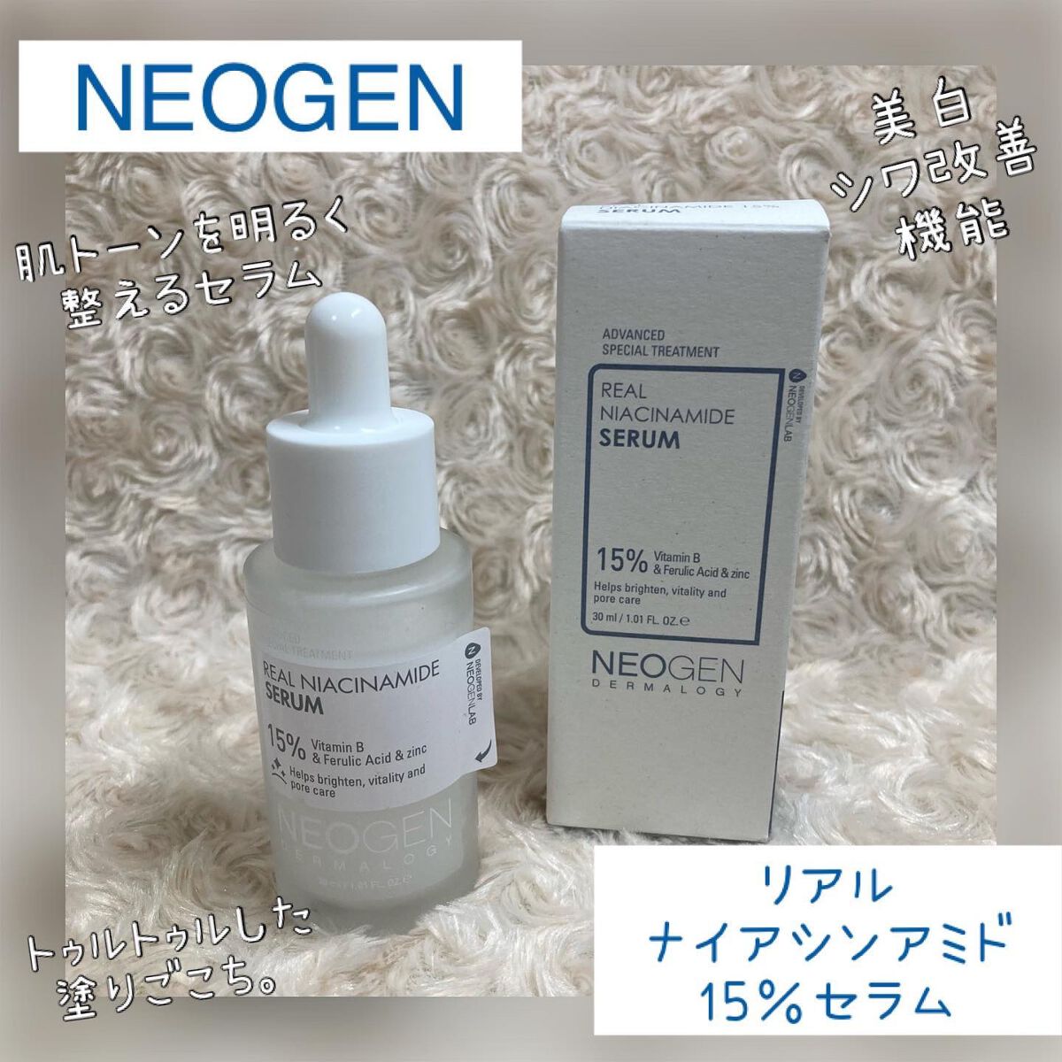 を使ったクチコミ（1枚目）