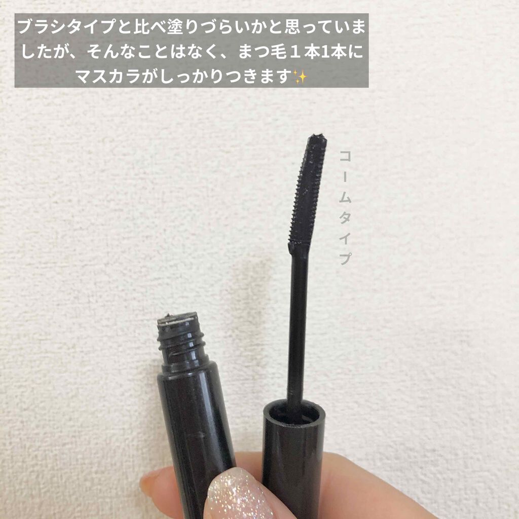 クイックラッシュカーラー/キャンメイク/マスカラ下地を使ったクチコミ（3枚目）