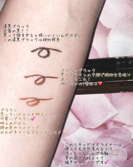 ベルサイユのばら リキッドアイライナー/クレアボーテ/リキッドアイライナーを使ったクチコミ(3枚目)