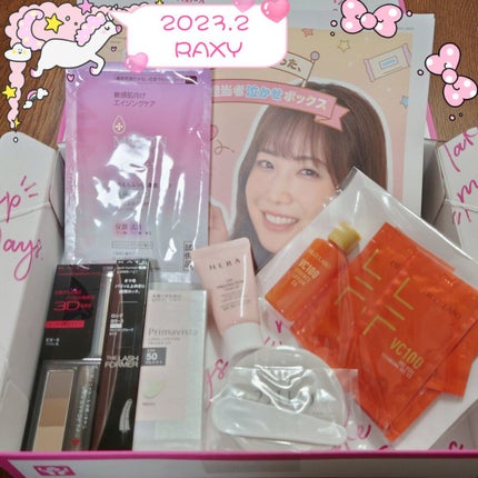 UVプロテクター トーンアップ/HERA/日焼け止めクリームを使ったクチコミ(1枚目)