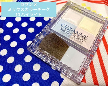 ミックスカラーチーク/CEZANNE/パウダーチークを使ったクチコミ（1枚目）