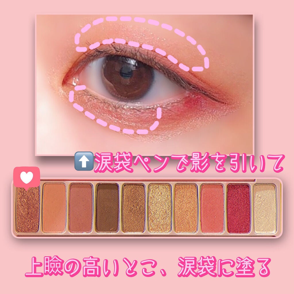 プレイカラー アイシャドウ/ETUDE/アイシャドウパレットを使ったクチコミ(5枚目)