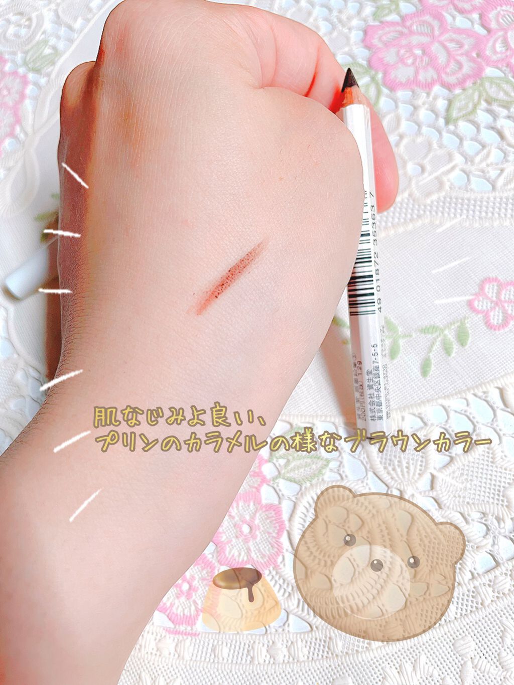 眉墨鉛筆 1 ブラック/SHISEIDO/アイブロウペンシルを使ったクチコミ（2枚目）