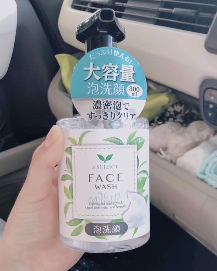 泡洗顔/S SELECT/泡洗顔を使ったクチコミ(1枚目)