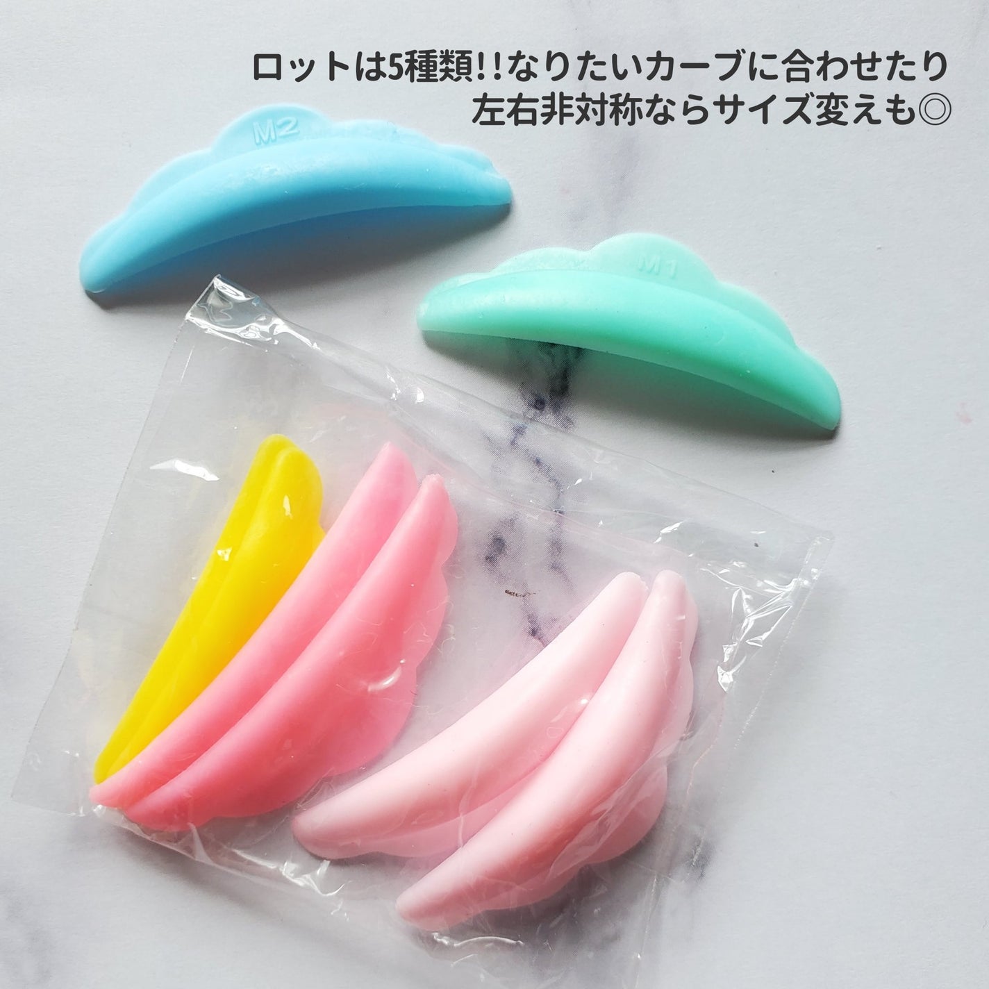 まつ毛パーマキット/LEPOREM/その他キットセットを使ったクチコミ(3枚目)