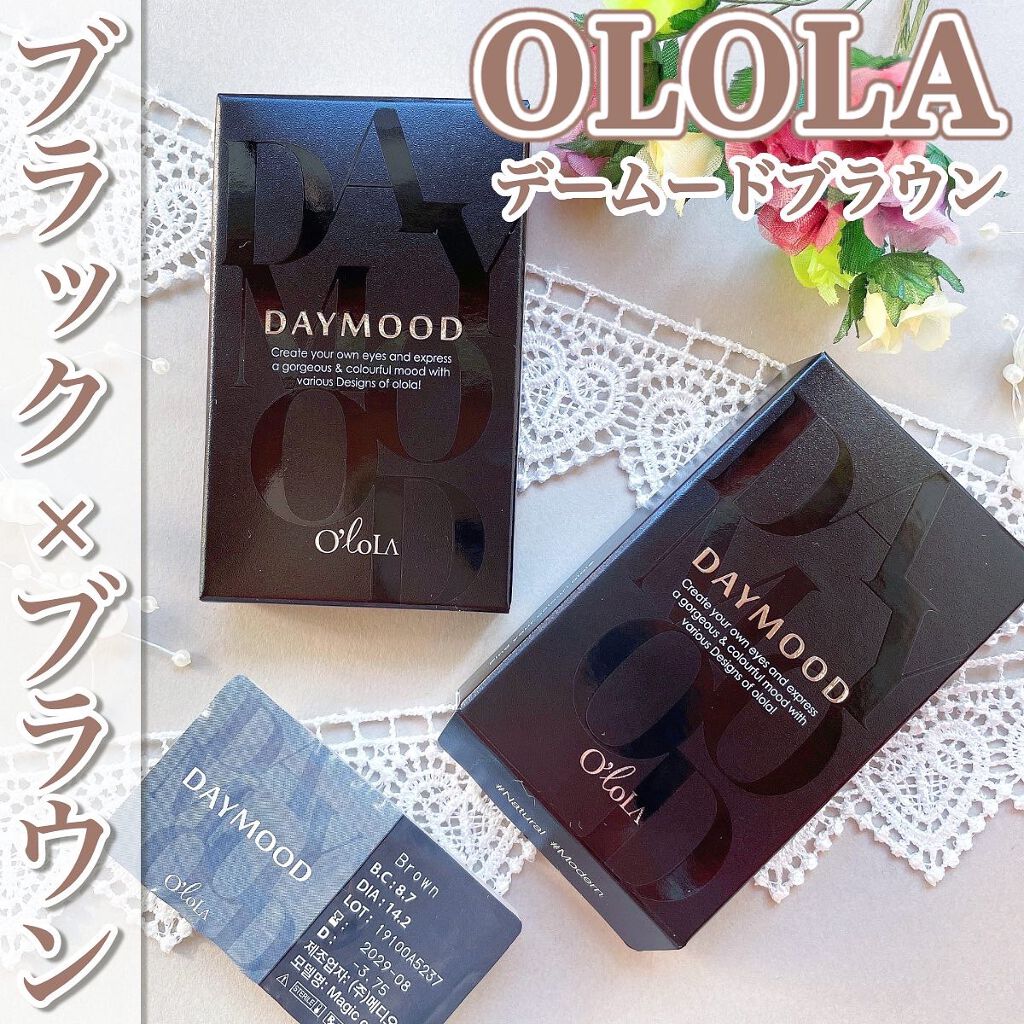 デームードブラウンマンスリー (DAYMOOD BROWN monthly)/OLOLA/1ヶ月(1MONTH)カラコンを使ったクチコミ(1枚目)