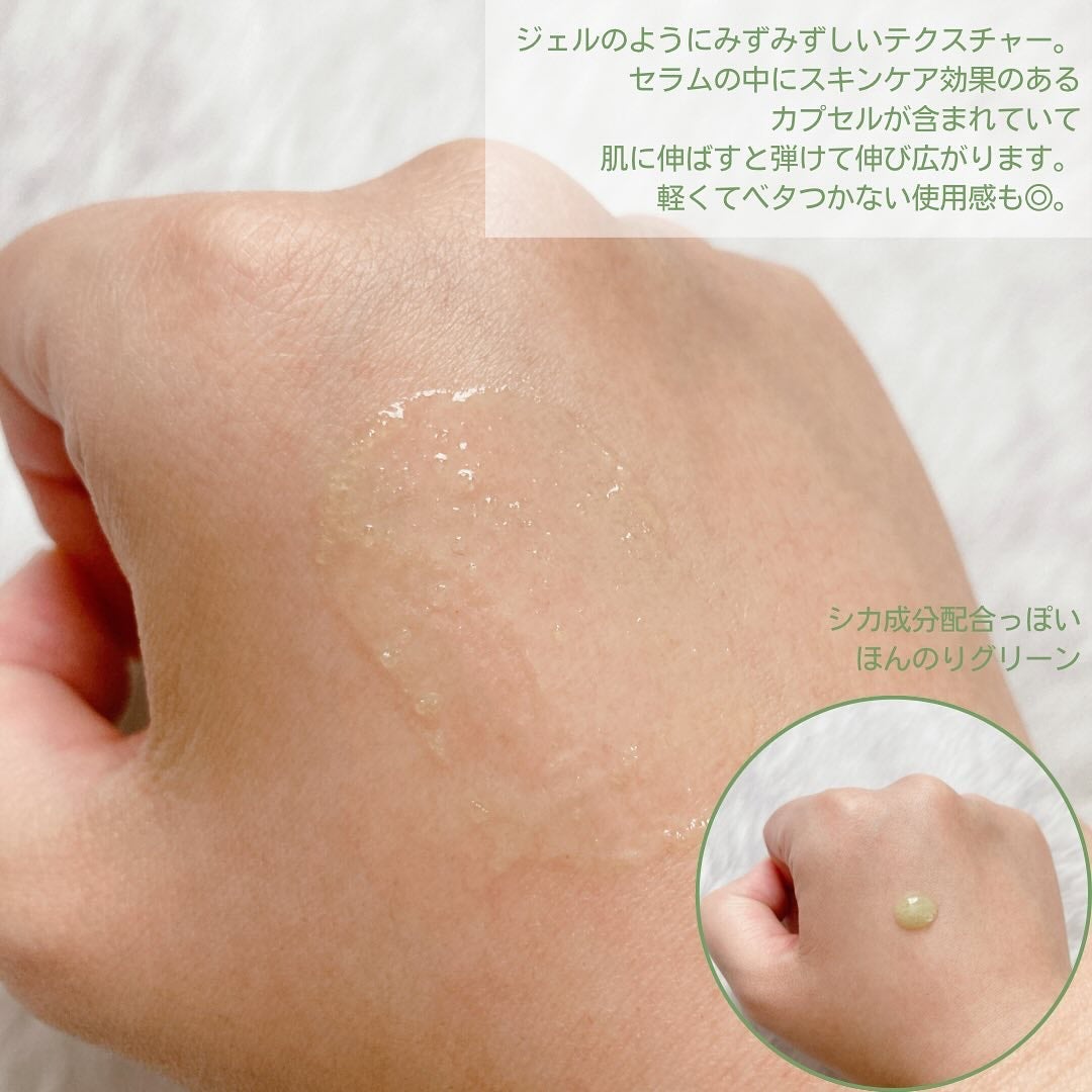 サンデーシカサンセラム/EDIT.B/美容液を使ったクチコミ(3枚目)